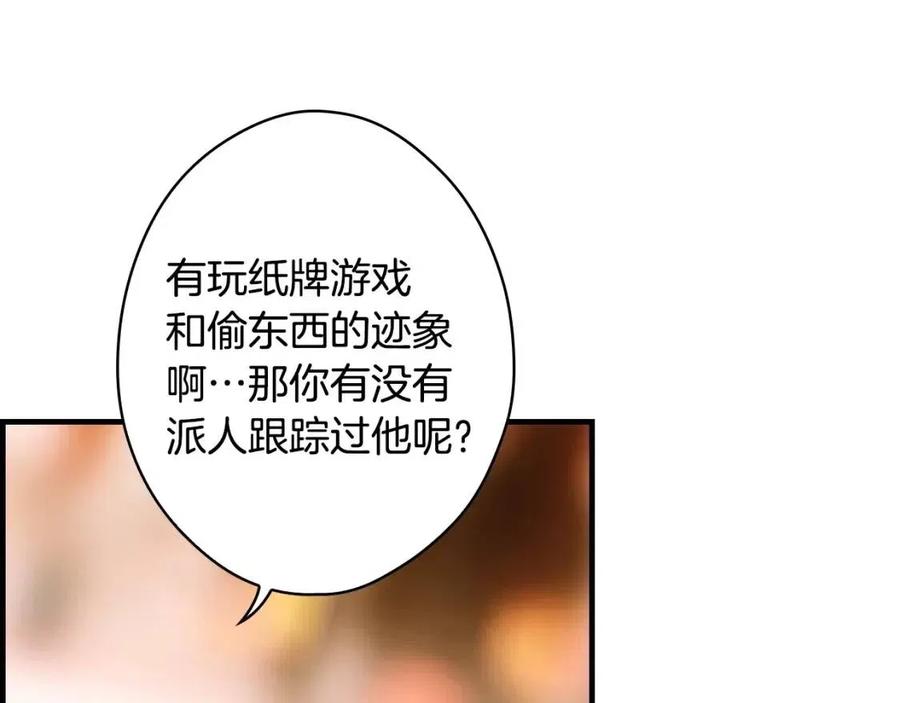 第 166 页