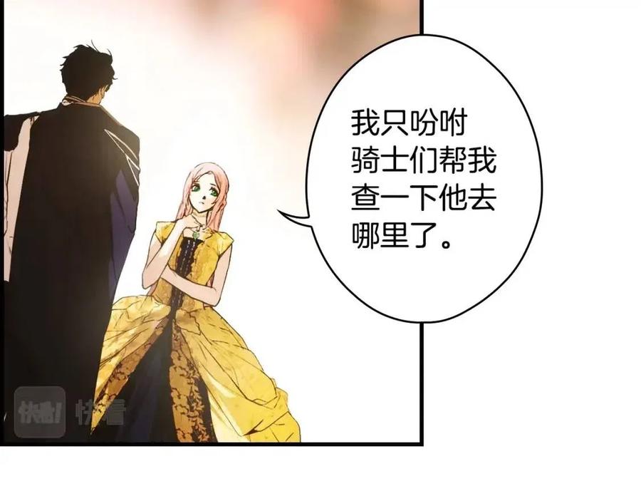 第 167 页