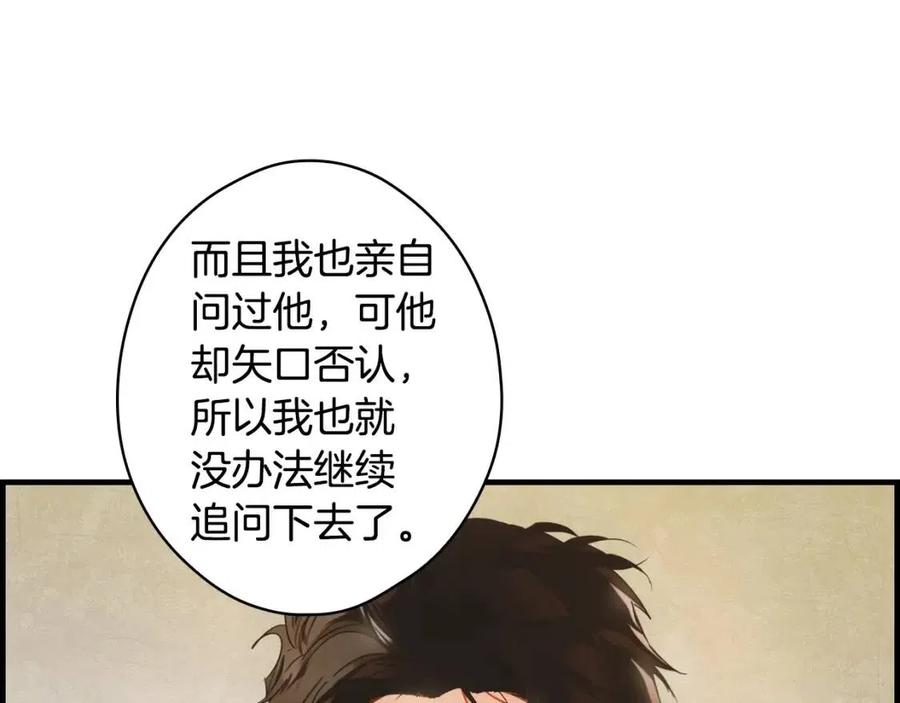 第 171 页