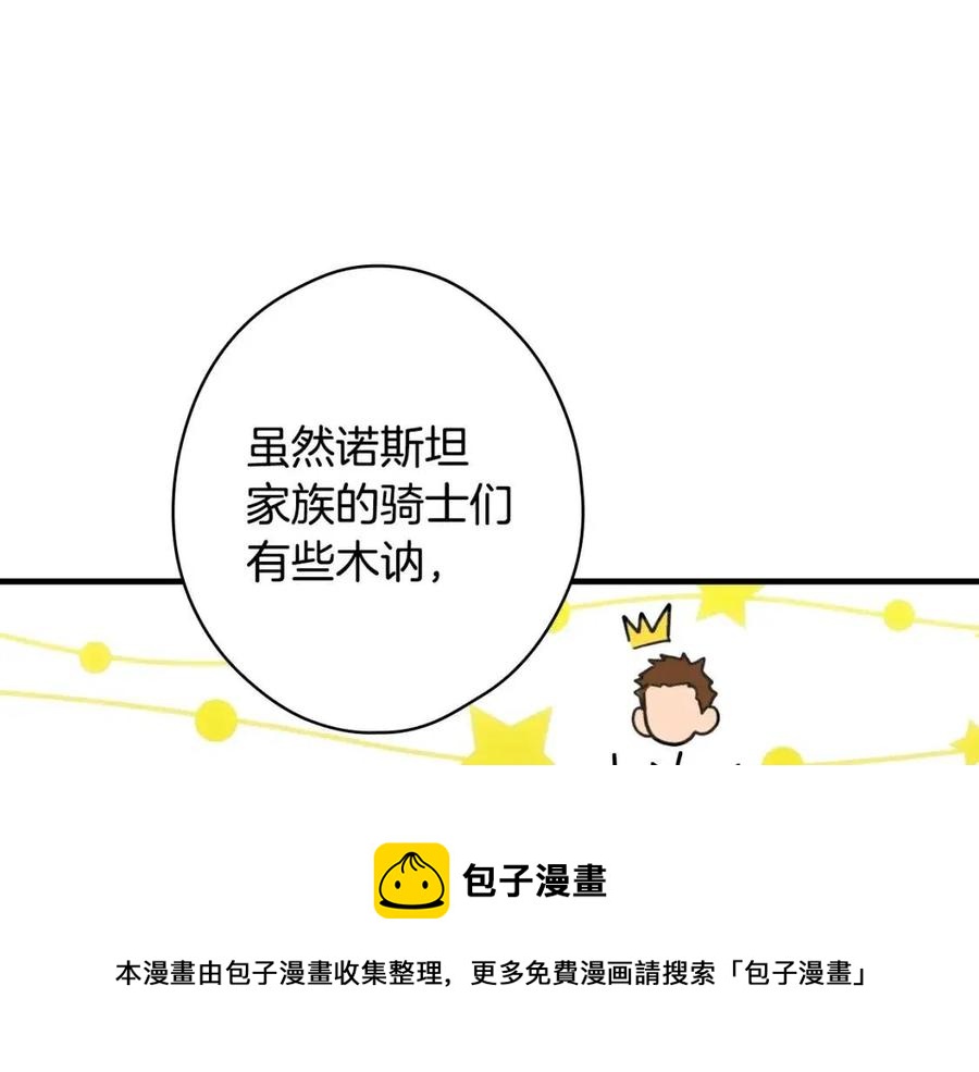 第 173 页