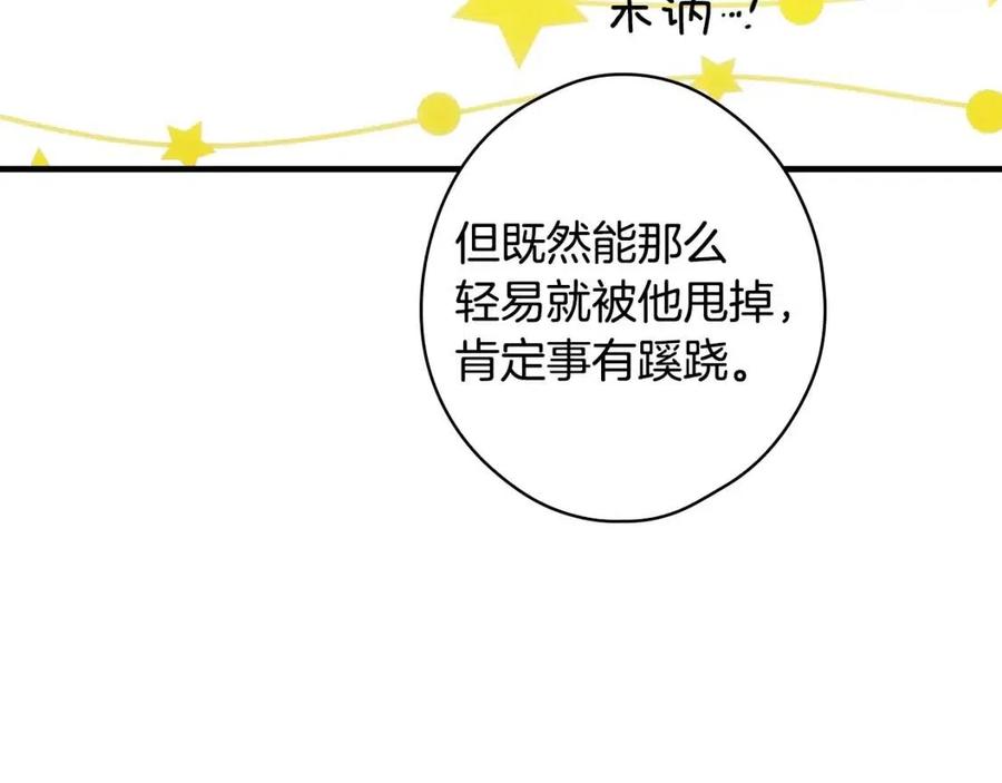 第 174 页