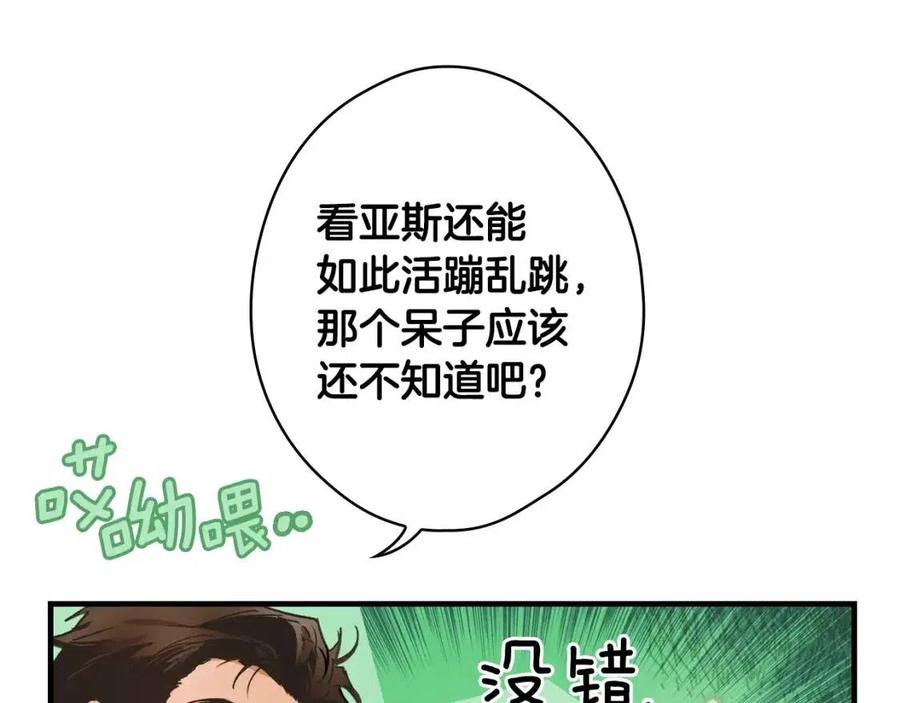 第 178 页