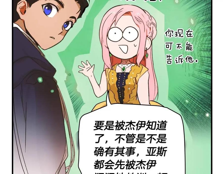 第 179 页