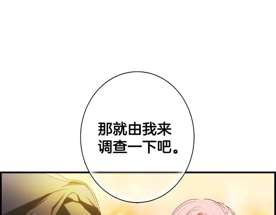 第 182 页
