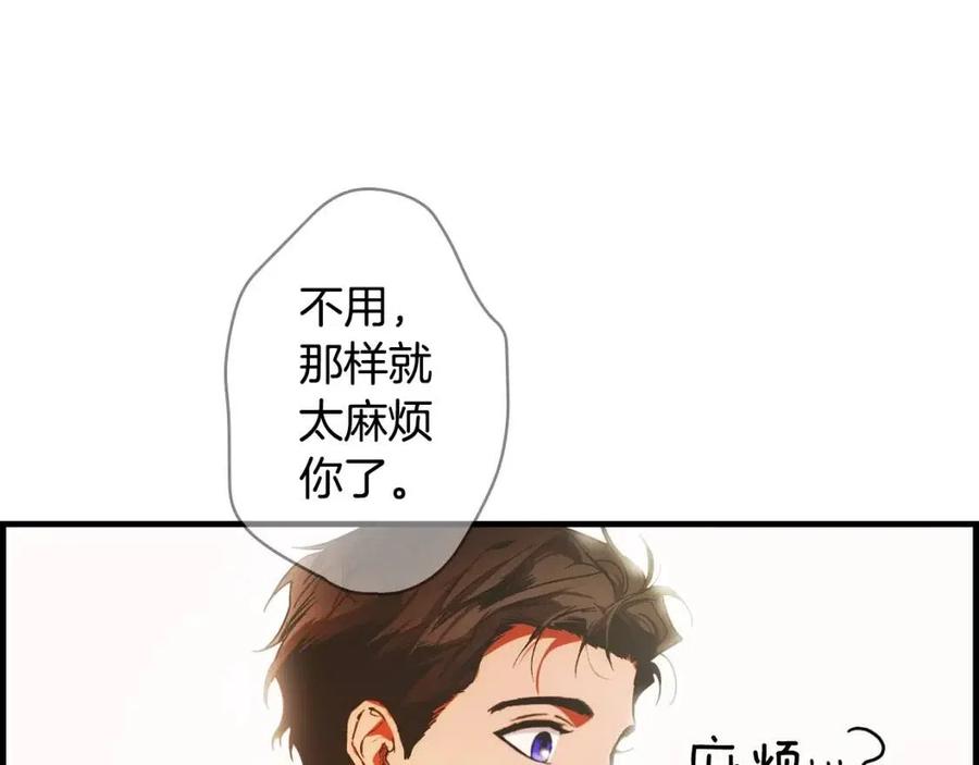 第 184 页