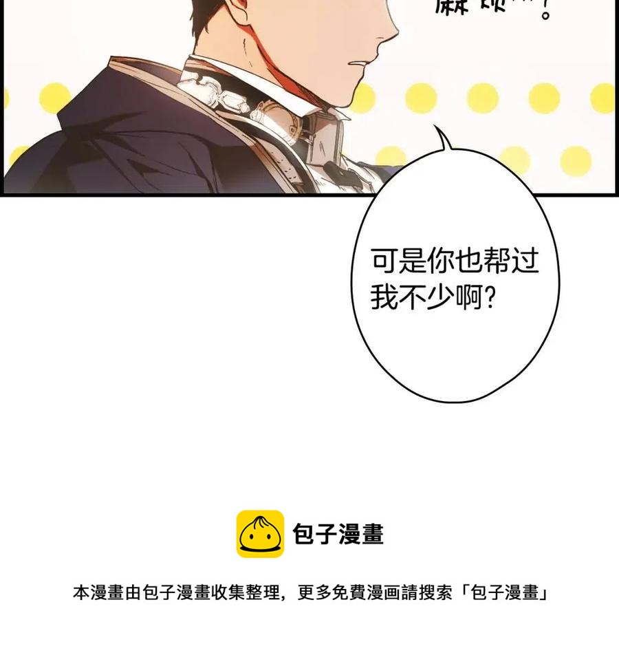 第 185 页
