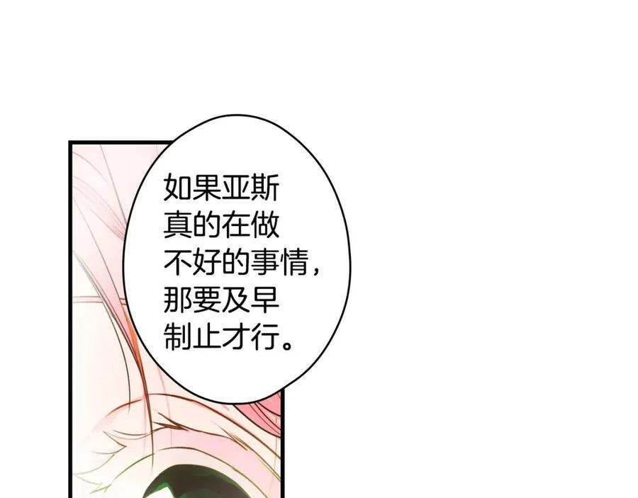 第 186 页