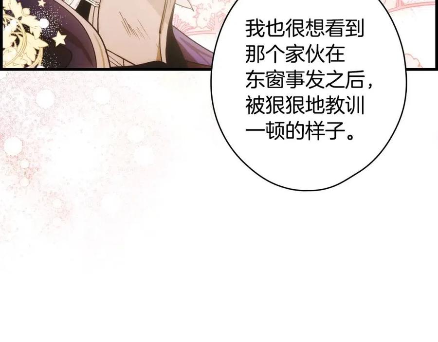 第 190 页