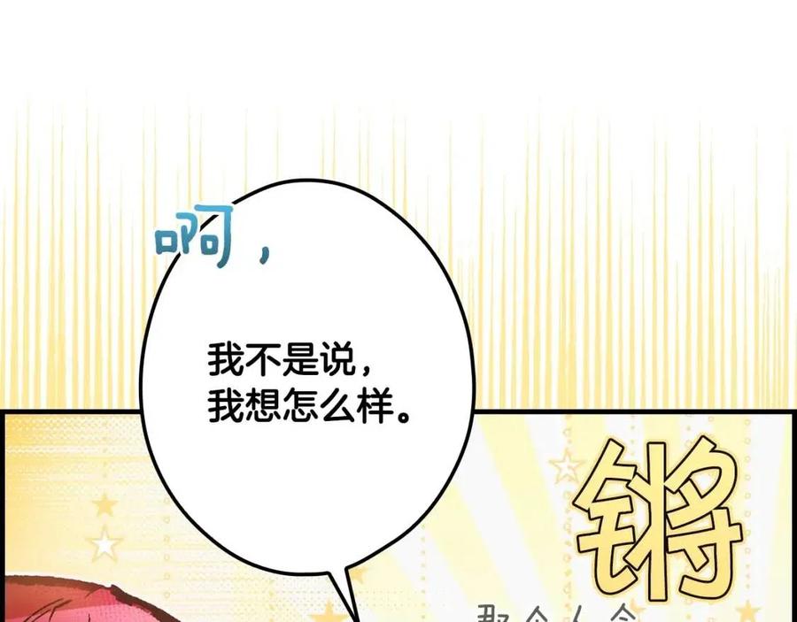 第 191 页
