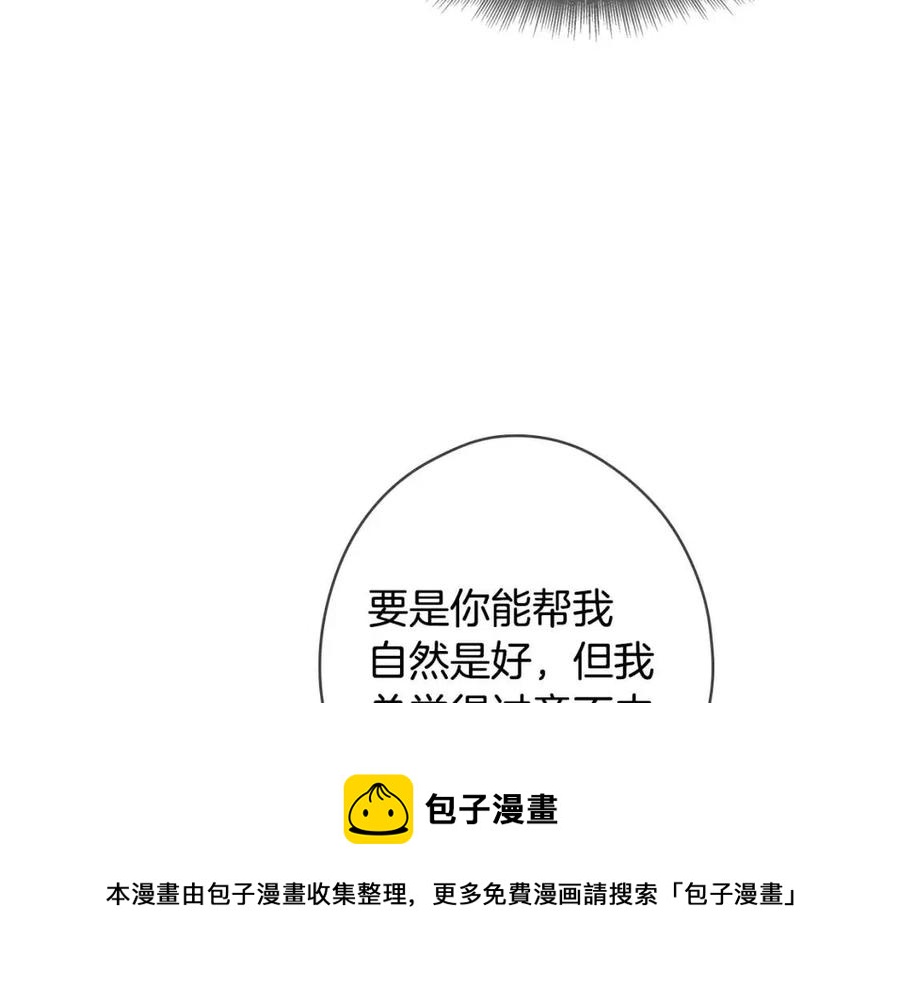 第 193 页