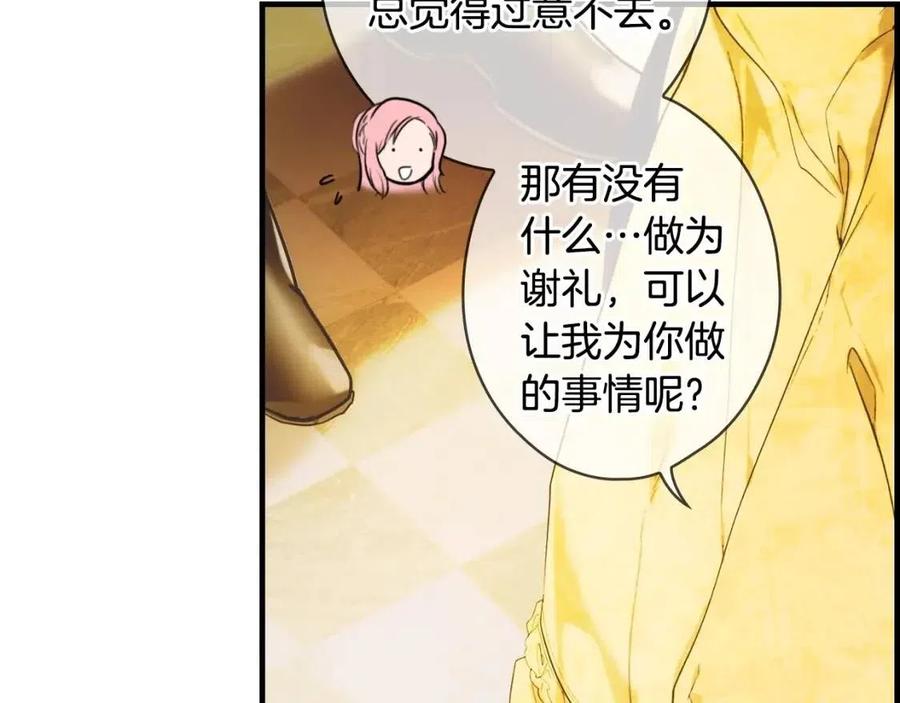第 194 页