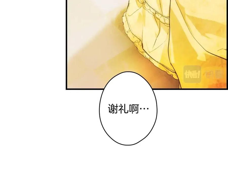 第 195 页