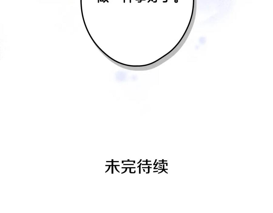 第 207 页
