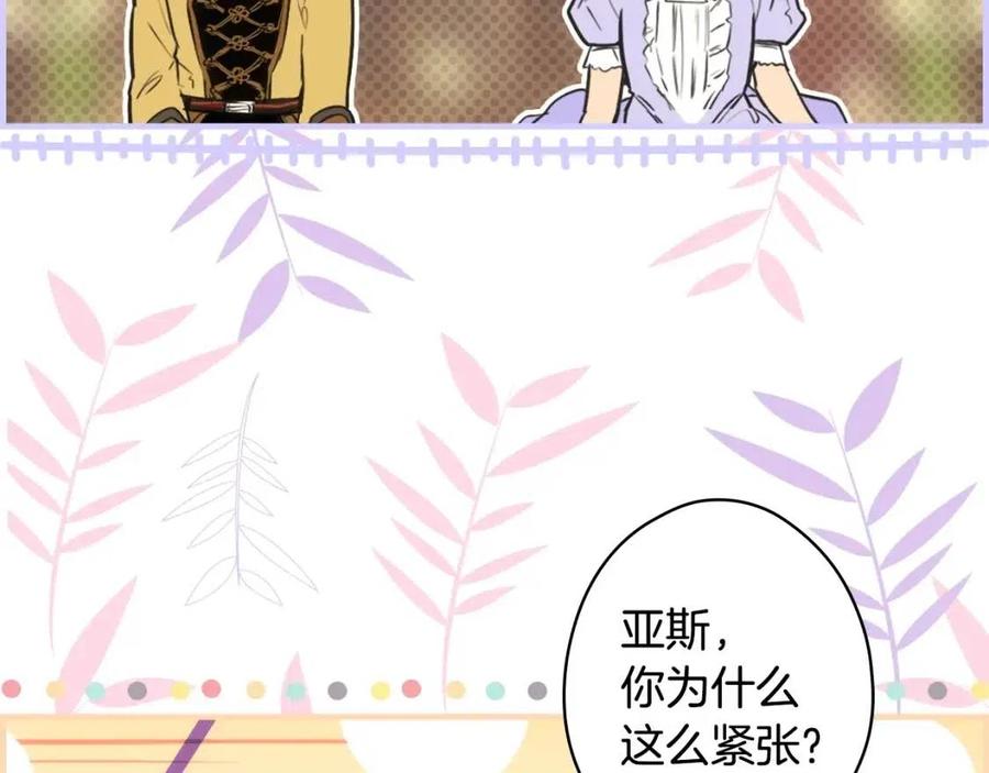 第 67 页