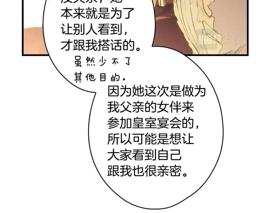 第 71 页