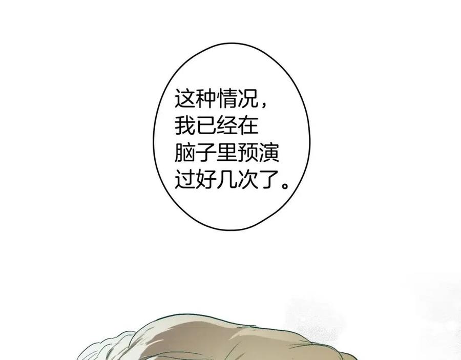 第 79 页