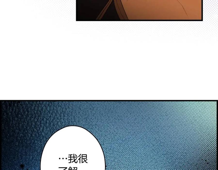 第 83 页