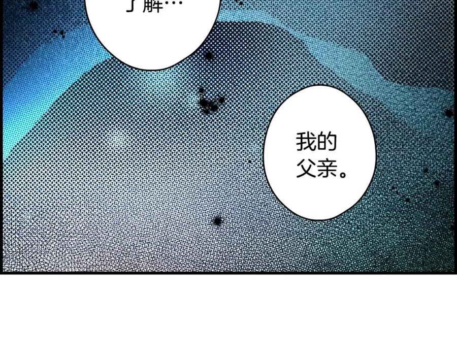 第 84 页