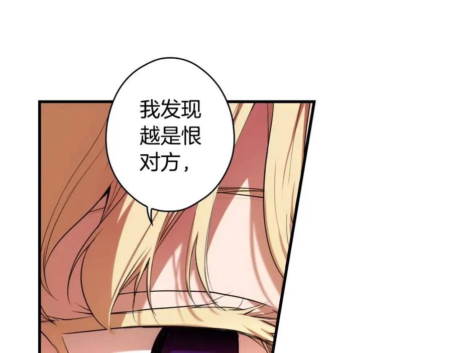 第 86 页