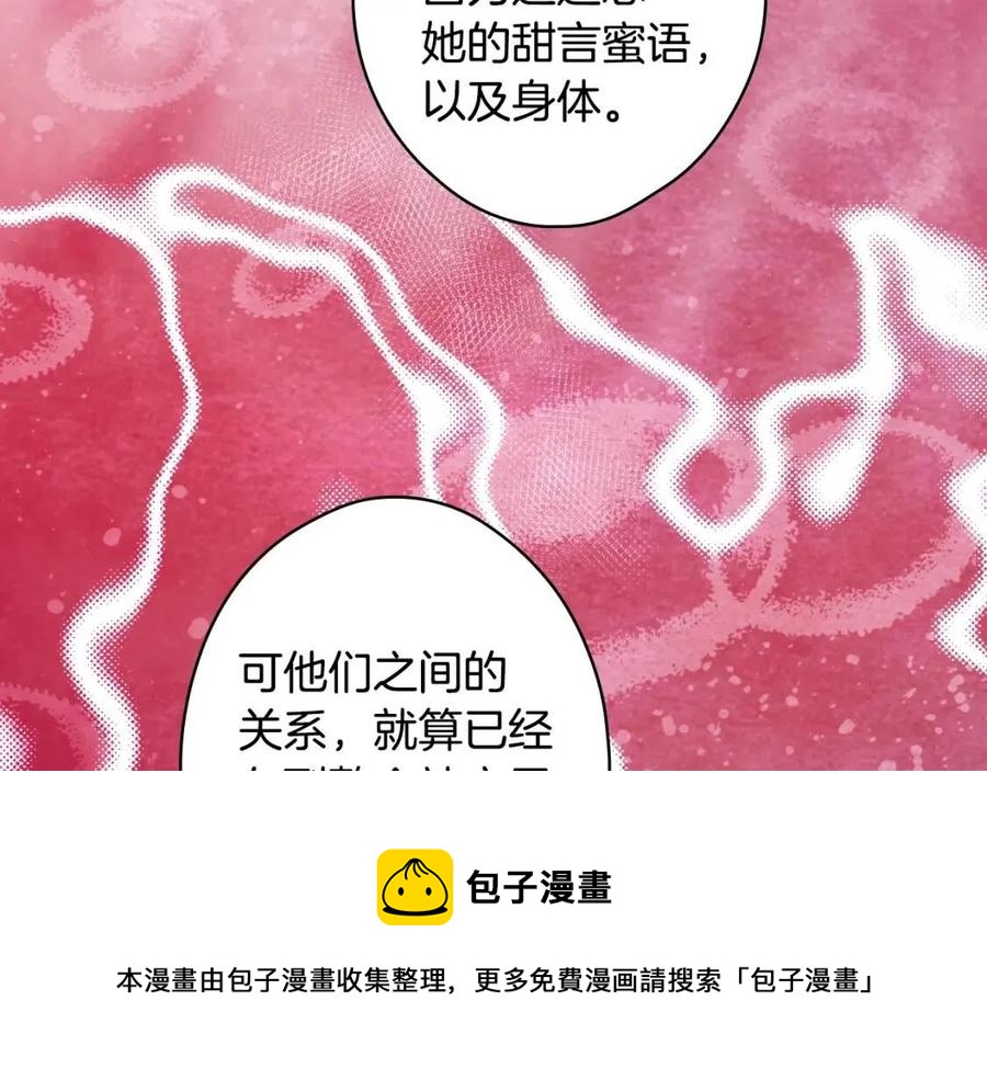 第 89 页