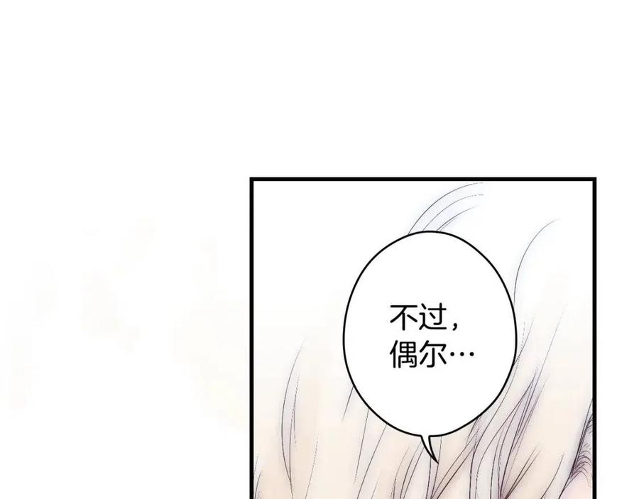 第 95 页