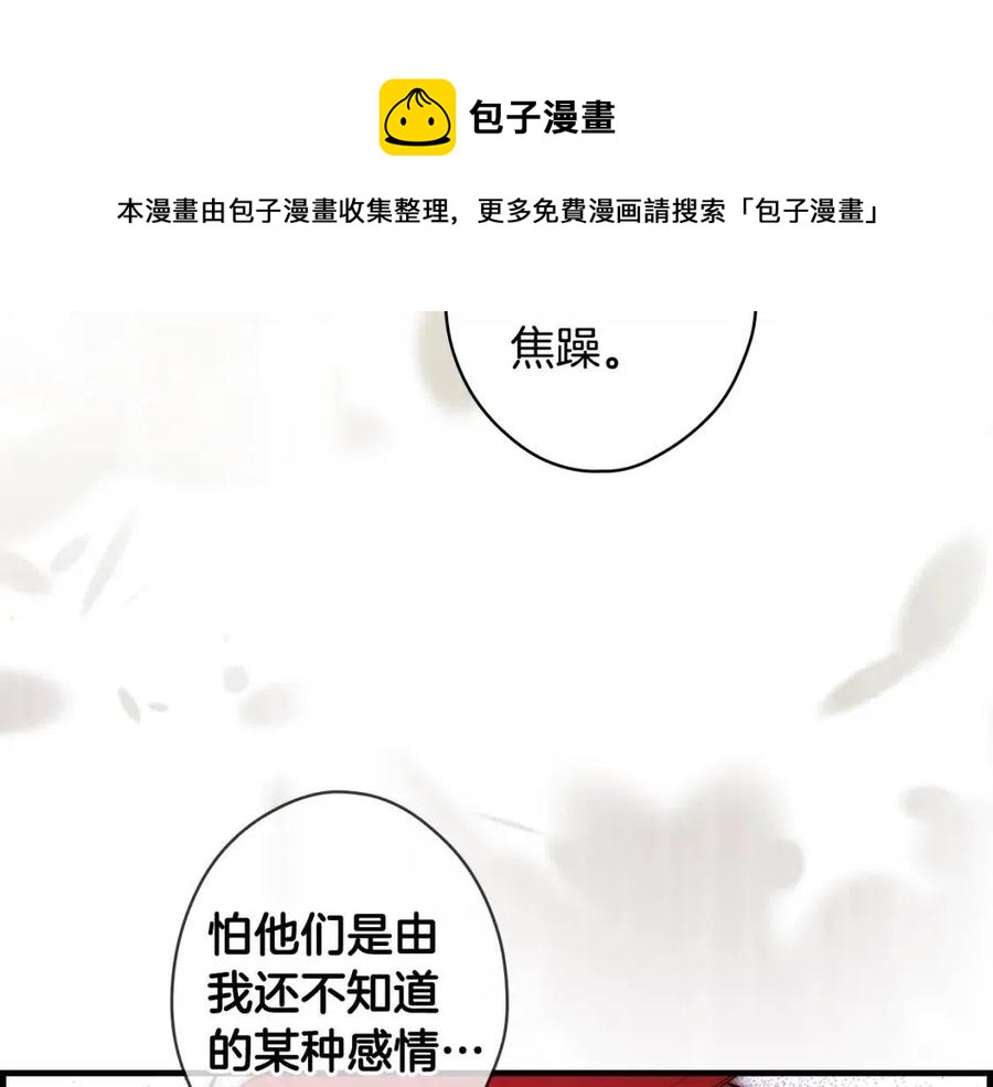 第 97 页