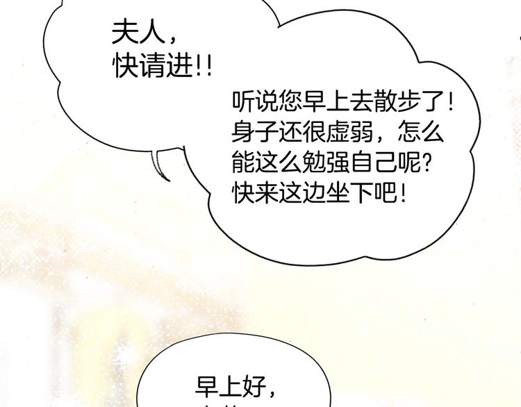 第 103 页