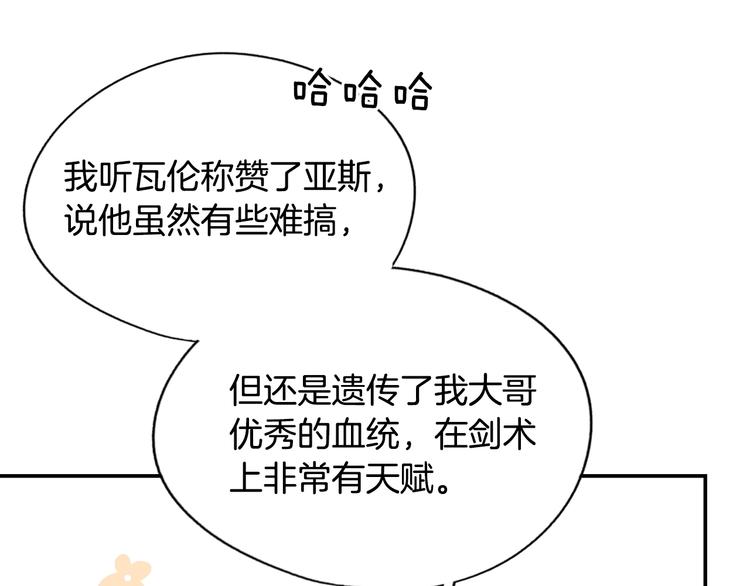 第 108 页