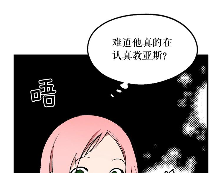 第 111 页