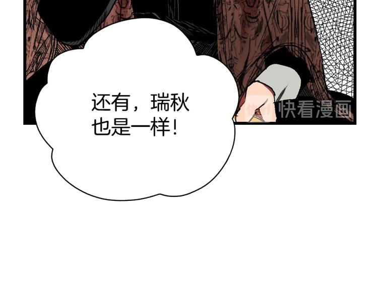 第 113 页