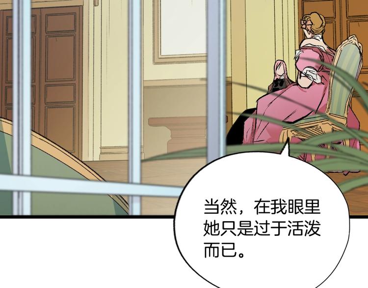 第 116 页