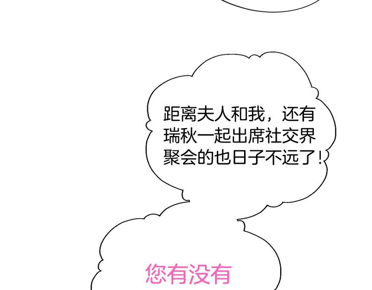 第 117 页