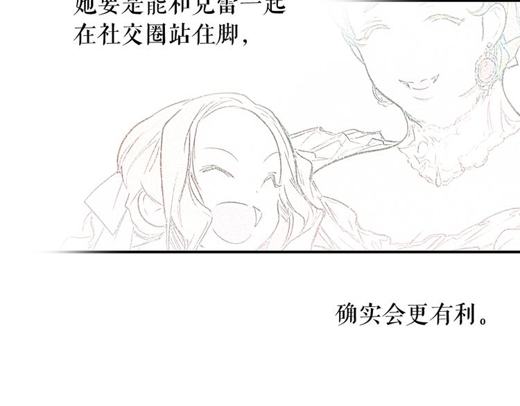 第 138 页
