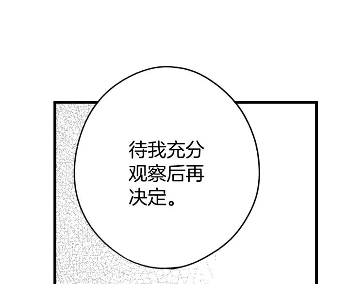 第 145 页