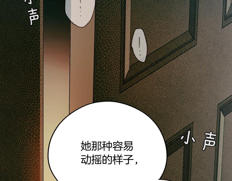 第 154 页