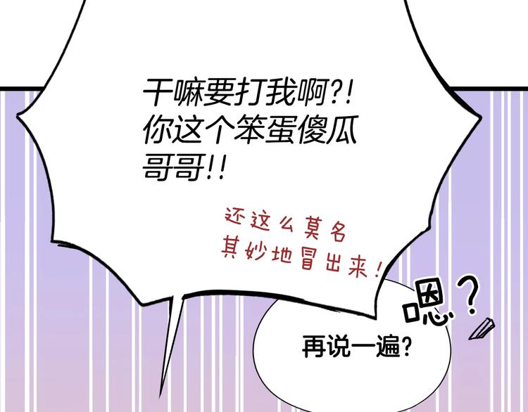 第 88 页