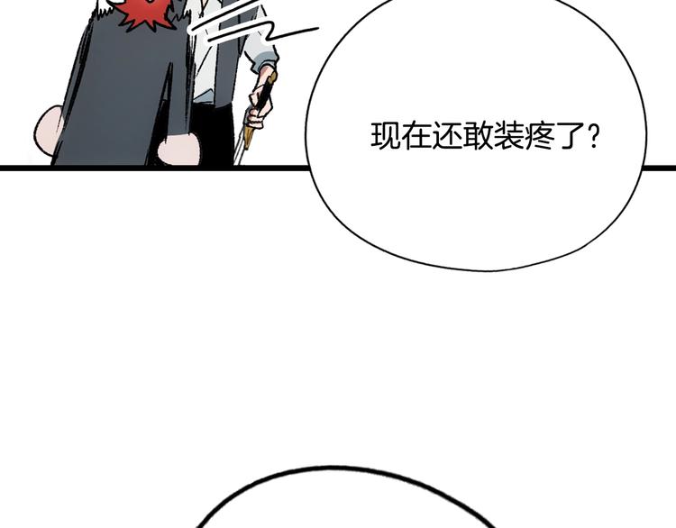 第 90 页