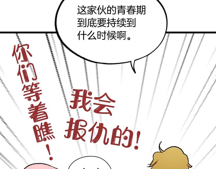 第 91 页