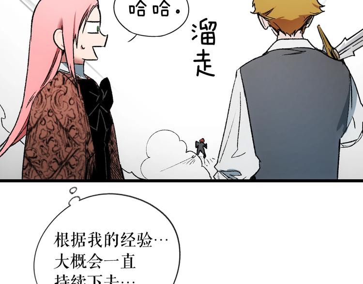 第 92 页