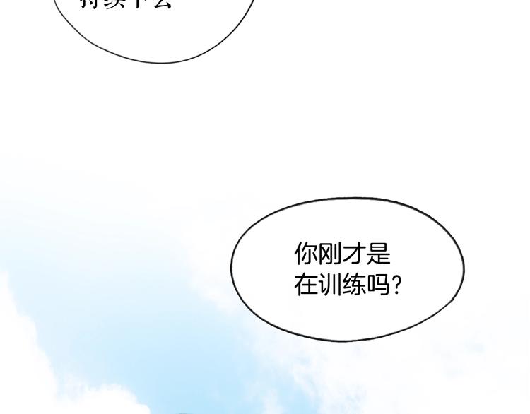 第 93 页