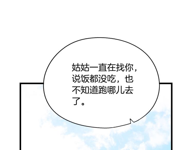 第 96 页