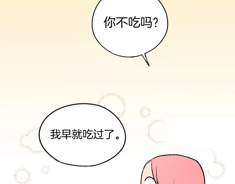 第 99 页