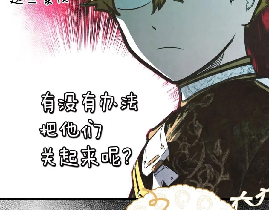 第 108 页