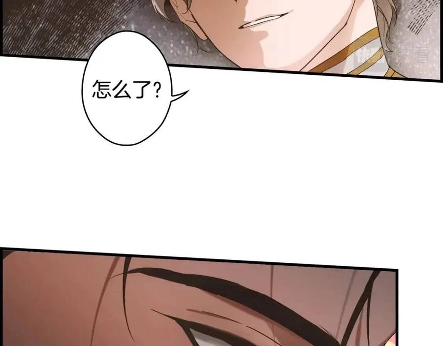 第 118 页