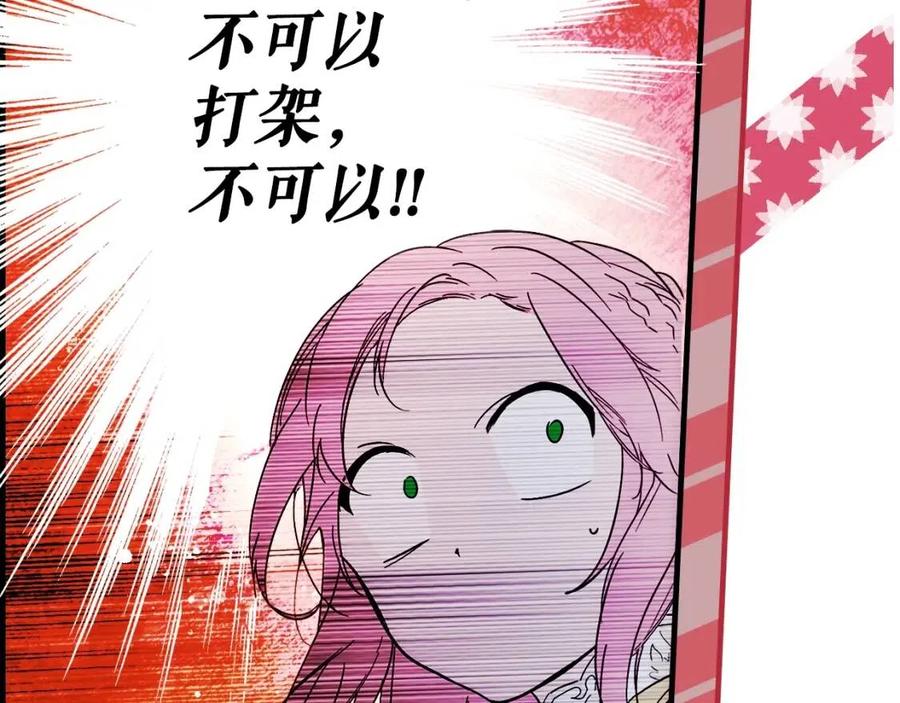 第 134 页