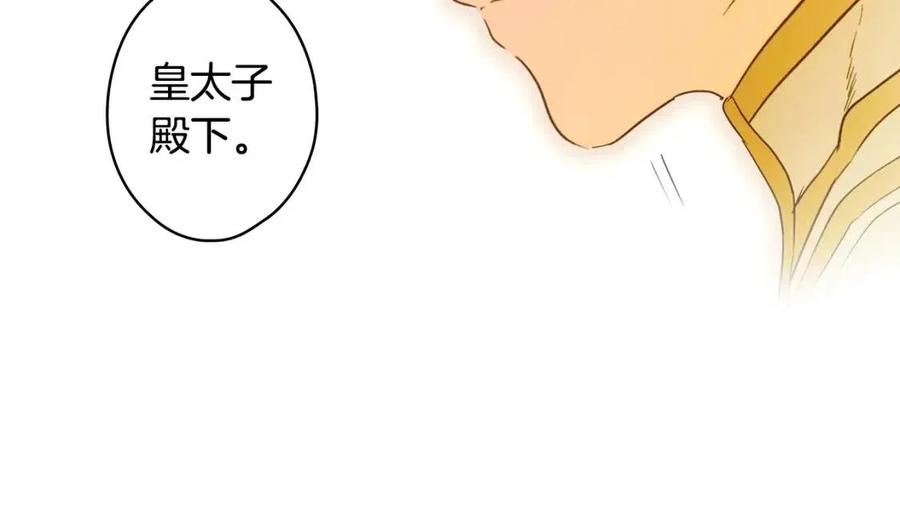 第 150 页