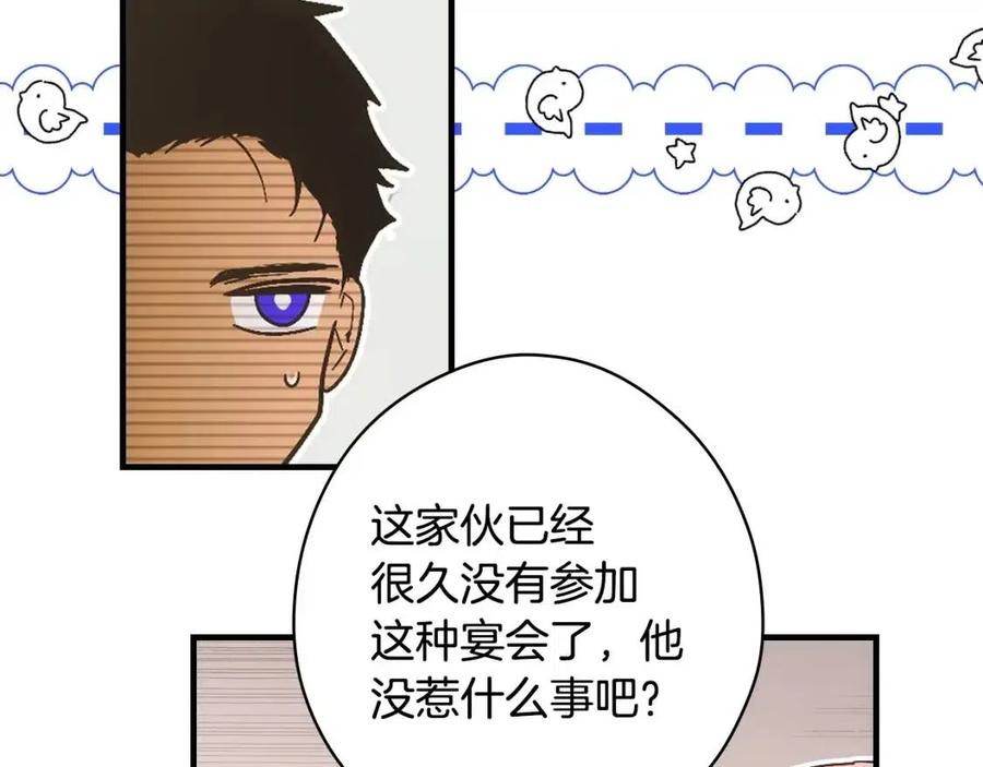 第 154 页