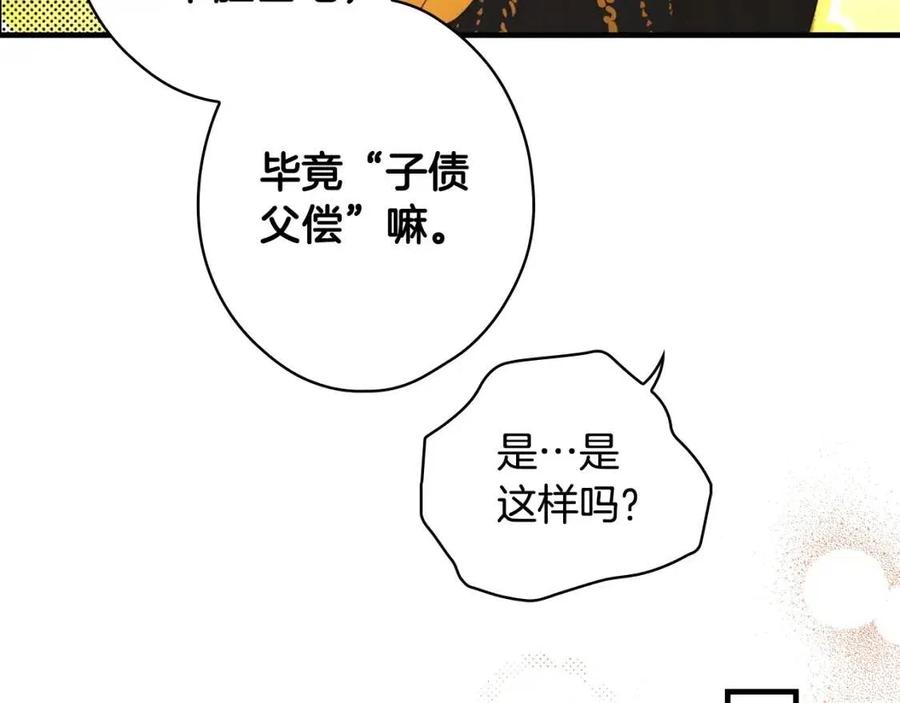 第 167 页