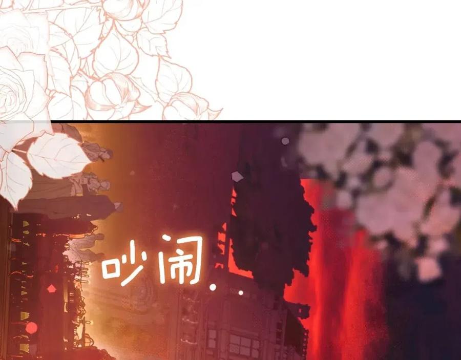 第 172 页