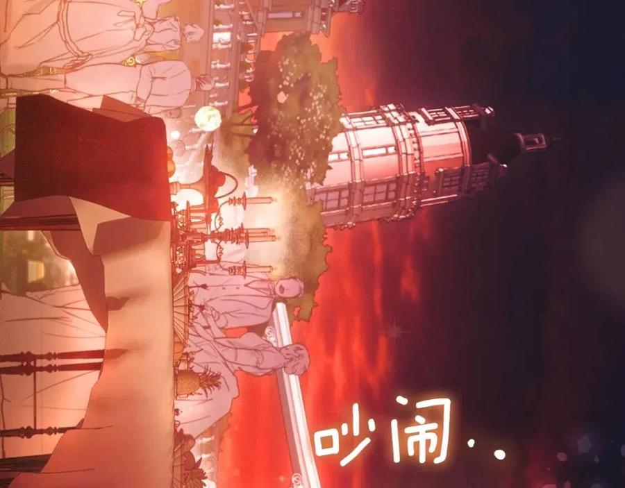 第 174 页